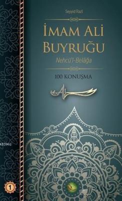 İmam Ali Buyruğu Seyyid Razi