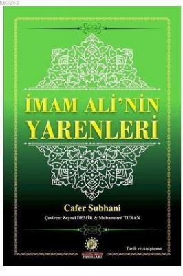 İmam Ali'nin Yarenleri Cafer Suhbani