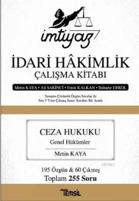 İmtiyaz - İdari Hakimlik Çalışma Kitabı Metin Kaya