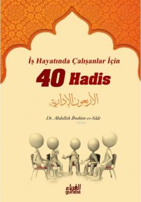 İş Hayatında Çalışanlar İçin 40 Hadis Abdullah İbrahim Es - Sade