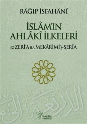 İslam'ın Ahlaki İlkeleri Rağıb El-İsfahani