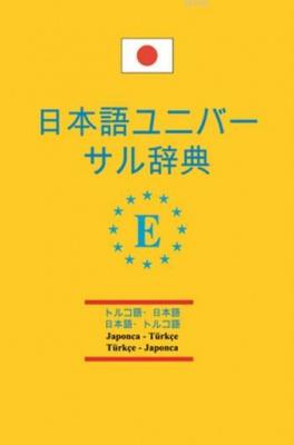 Japonca-Türkçe ve Türkçe Japonca Universal Sözlük Nihan Kara