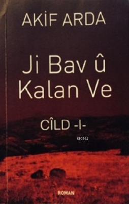 Ji Bav û Kalan Ve (Cilt-1) Akif Arda