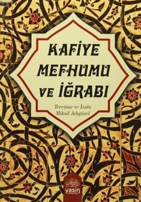 Kafiye Mefhumu ve İğrabı Mıkail Adıgüzel