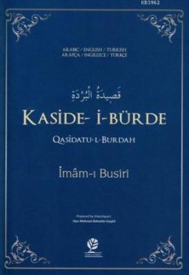 Kaside-i Bürde İmam-ı Bûsîrî