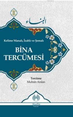 Kelime Manalı, İzahlı Ve Şemalı Bina Tercümesi Kolektif