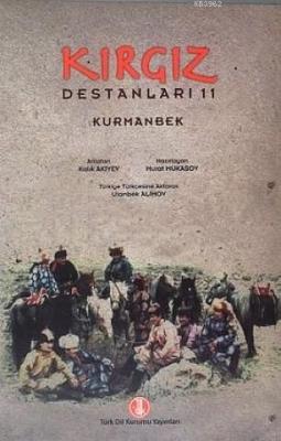 Kırgız Destanları 11: Kurmanbek Kalık Akiyev