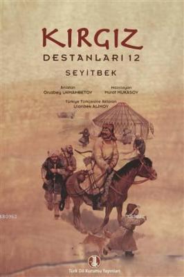 Kırgız Destanları 12 - Seyitbek Oruzbey Urmambetov