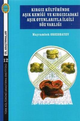 Kırgız Kültüründe Aşık Kemiği ve Kırgızcadaki Aşık Oyunlarıyla İlgili 