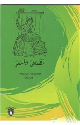 Kırmızı Kumaş - Arapça Hikayeler Seviye 1 Osman Düzgün Kemal Tuzcu