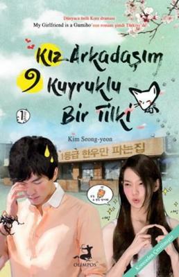 Kız Arkadaşım 9 Kuyruklu Bir Tilki (Ciltli) Kim Seong