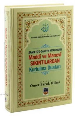 Maddi ve Manevi Sıkıntılardan Kurtulma Duaları Ömer Faruk Hilmi