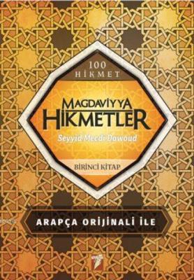 Magdaviyya Hikmetler ve Münacatlar 1 Seyyid Magdy Dawoud