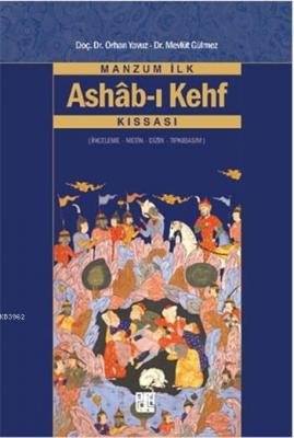 Manzum İlk Ashâb-ı Kehf Kıssası Orhan Yavuz