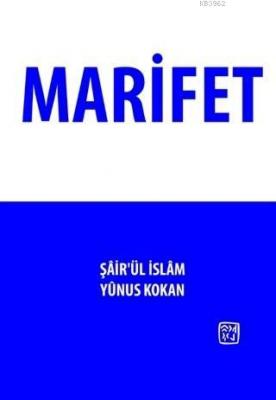 Marifet Şairül İslam Yunus Kokan