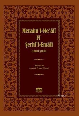 Merahu'l-Me'âlî Fî Şerhi'l-Emâlî (Ciltli) Kolektif