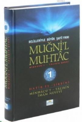 Muğni'l Muhtac Minhacü't - Talibin Şerhi 1. Cilt