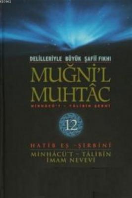 Muğni'l Muhtac Minhacü't - Talibin Şerhi 12. Cilt
