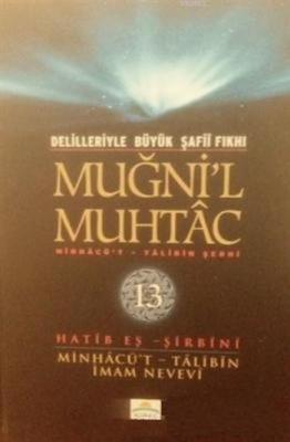 Muğni'l Muhtac Minhacü't - Talibin Şerhi 13. Cilt
