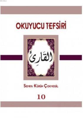 Okuyucu Tefsiri 10 Semra Kürün Çekmegil