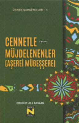 Örnek Şahsiyetler - 4 Cennetle Müjdelenenler ( Aşerei Mübeşşere) Mehme