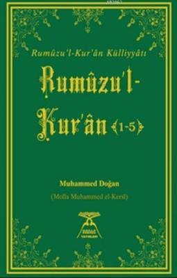 Rumûzu'l-Kur'ân (1-5) (Bez Cilt-Şamua-Kod:2106) Muhammed Doğan (Molla 