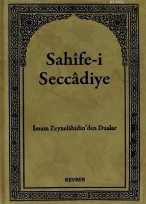 Sahife-i Seccadiye İmam Ali Zeynelabidin