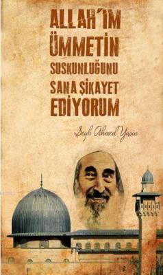 Şeyh Ahmet Yasin Ajandası Cüheyman Taha Aydın