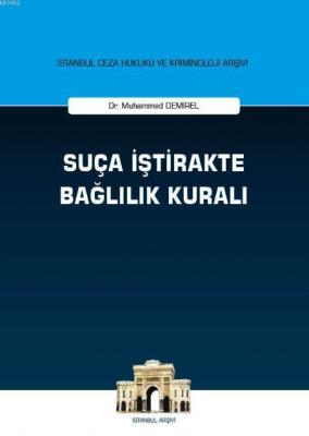 Suça İştirakte Bağlılık Kuralı