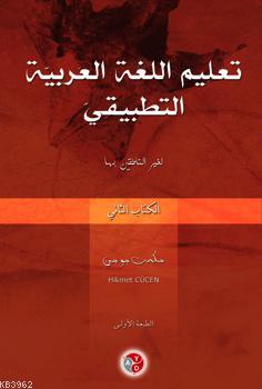 Ta'lîmu'l-Lugati'l-Arabiyye Et-Tatbiki 2. Kitap Hikmet Cücen