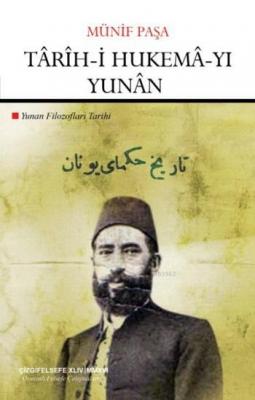 Tarih-i Hukema-yı Yunan Münif Paşa