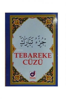 Tebareke Cüzü Abdussamet Yalçın