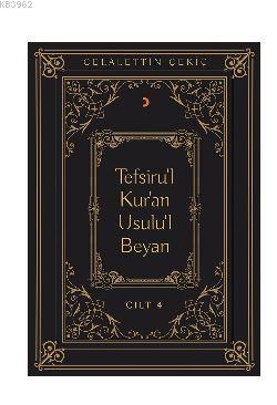 Tefsiru'l Kur'an Usulu'l Beyan Cilt - 4 Celalettin Çekiç