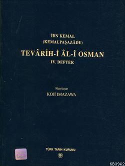 Tevârih-i Âl-i Osman IV. Defter Koji İmazawa