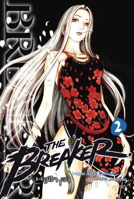 The Breaker Cilt 2 Jeon Keuk-jin