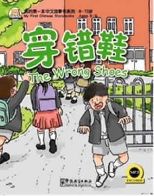 The Wrong Shoes - My First Chinese Storybooks Laurette Zhang