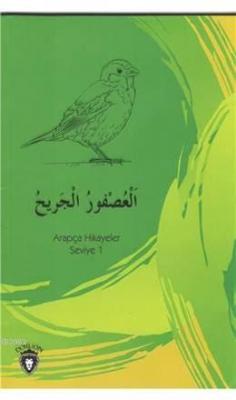 Yaralı Serçe Arapça Kemal Tuzcu Osman Düzgün