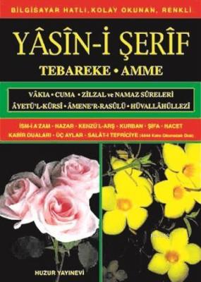 Yasin-i Şerif (Kod:011) (Hafız Boy, 2.Hamur) Hatice Sağlam