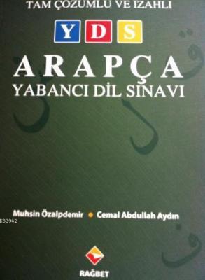 Yds Arapça Yabancı Dil Sınavı Muhsin Özalpdemir