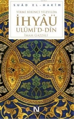 Yirmibirinci Yüzyılda İhyâü Ulûmi'd-Dîn (Ciltli) Suâd El-Hakîm